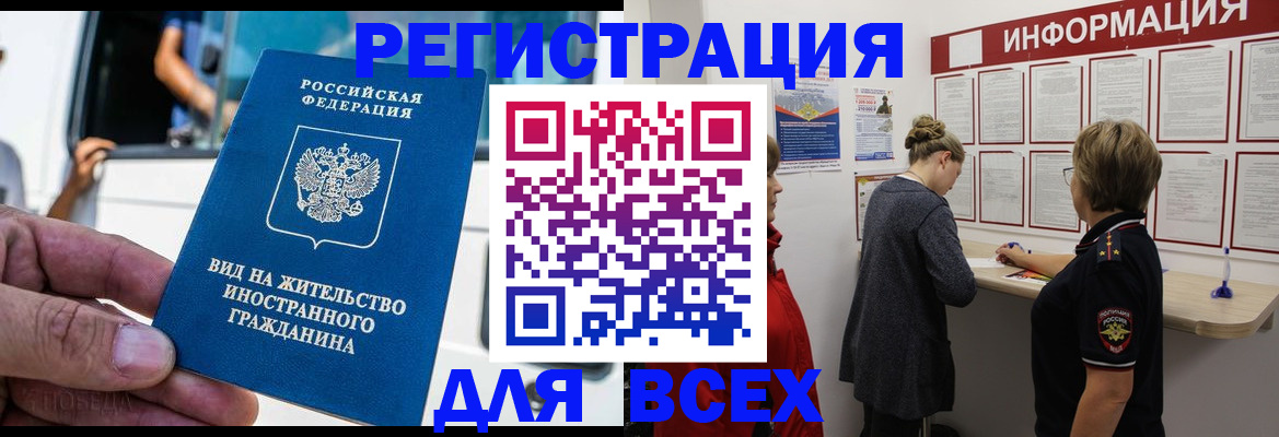 прописка в квартире в Пикалёво